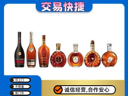 内江上门回收洋酒