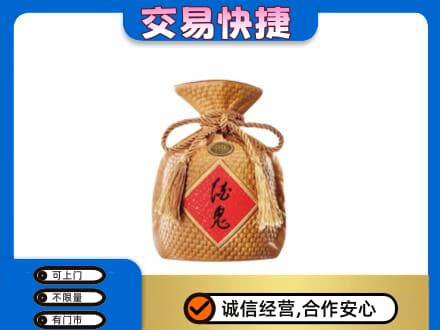 内江高价回收酒鬼酒