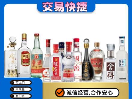 内江回收名酒