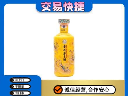 内江茅台回收散花飞天.jpg