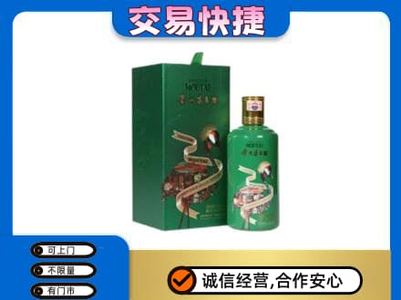 内江茅台回收走出系列.jpg