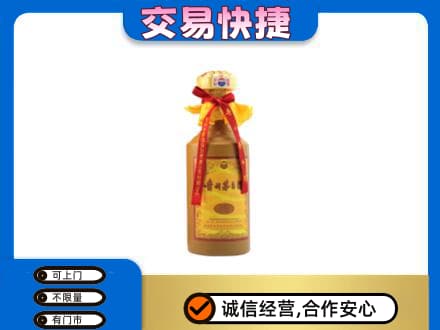 内江回收15年茅台酒